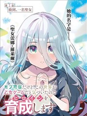 青铜纪事 笔趣.txt 封面